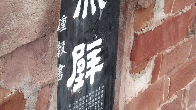歌名:赤壁新年快乐       词曲唱:况直甫