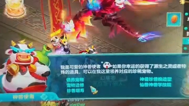 幻唐志