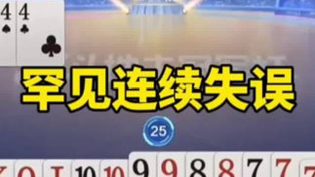 jj斗地主赛制规则
