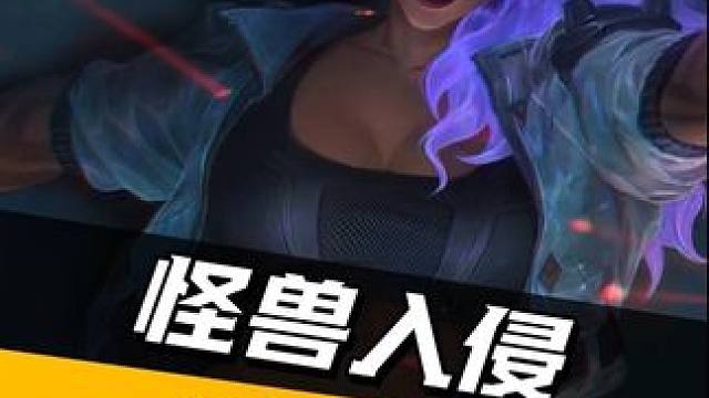 飞雷神猴子加上卢灯一秒清屏！来一起看看效果如何！