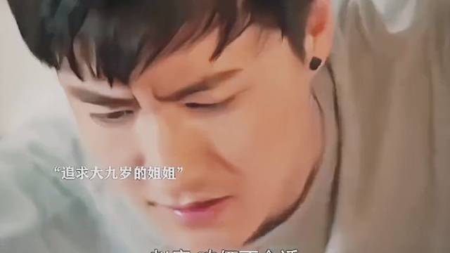不想和你说话，因为我想睡个觉