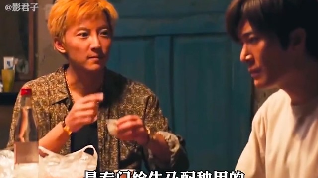 畜生的药劲更大