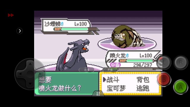 宝可梦