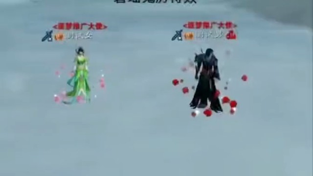 逐梦四职业