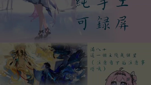 我发布了一个新视频，快来围观吧！