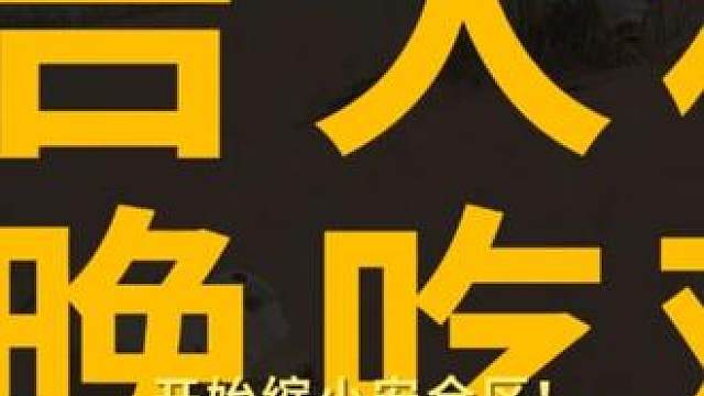 和队友的精彩瞬间