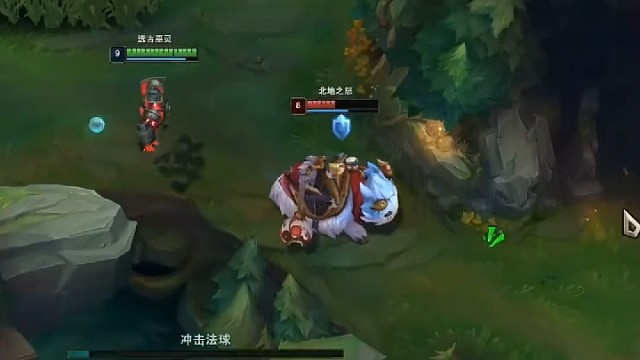 事实证明，地球是圆的 # 英雄联盟