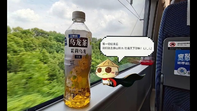 少年游