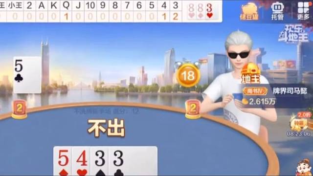 兄弟你搞什么呢，操作能不能正常点 #棋牌