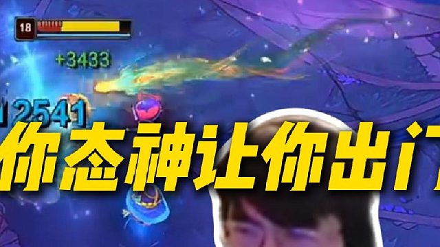 喜欢种蘑菇，你态神让你出门了吗