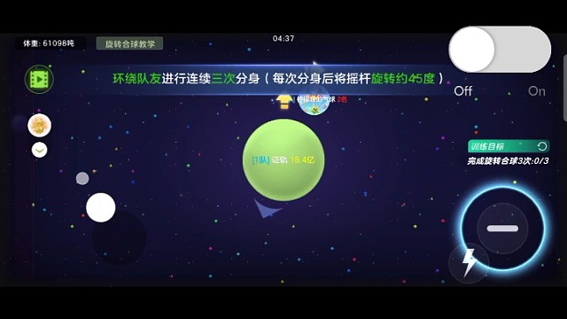 球球大作战加速器