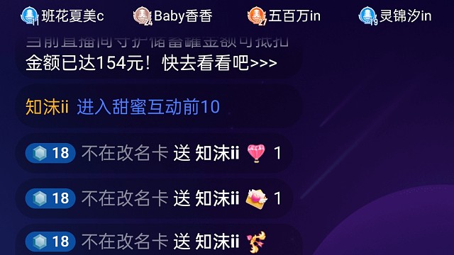 知涞