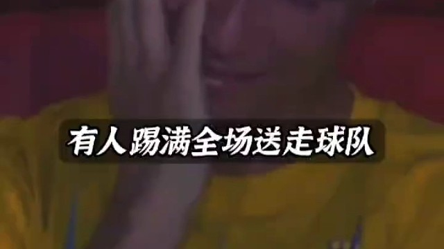 有人替补整场球队晋级，有人踢满全场送走球队，也太有操作了
#世界杯