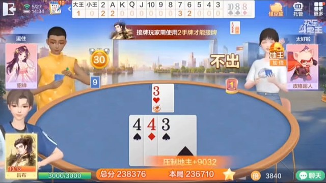 这次怀疑好像没有炸了，可以出击了