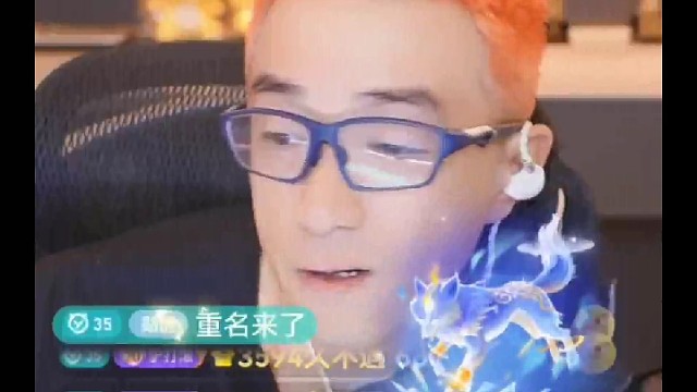 老大毕加索开播了