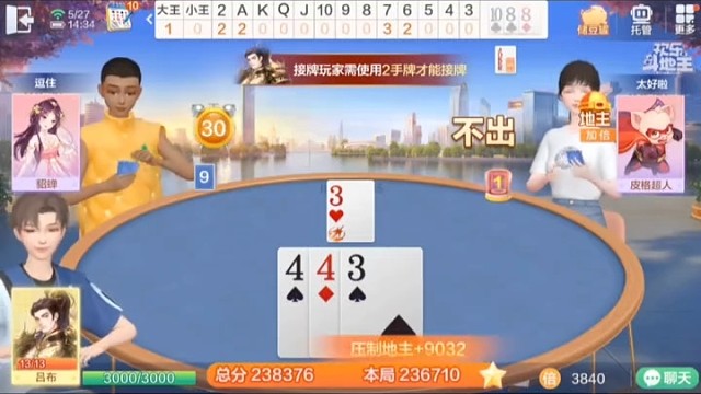 “刚正面还是苟着，反正都能赢，看心情呗。”
