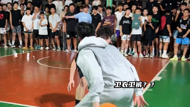两种不同球风的对决# 篮球