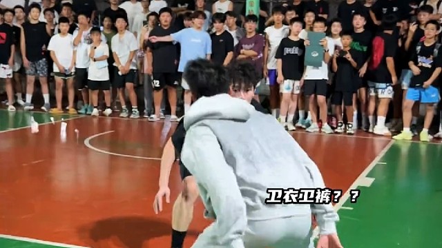 两种不同球风的对决# 篮球