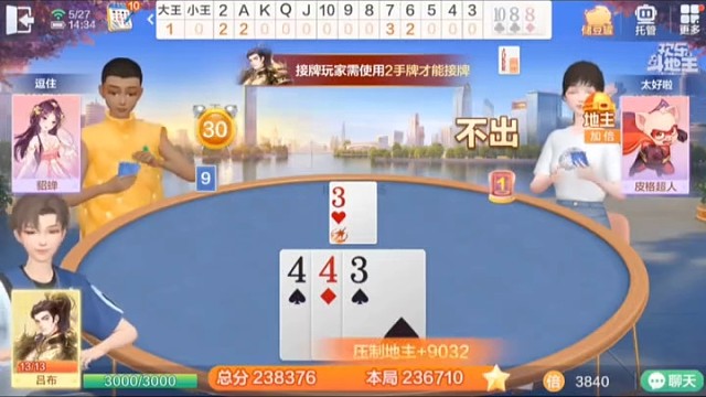 没炸打有炸？都有可能取胜