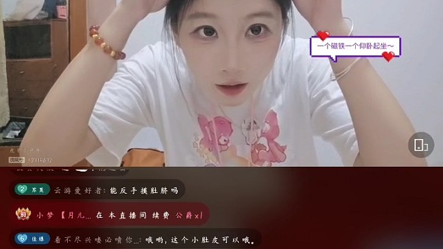 连头发都是爱你的形状