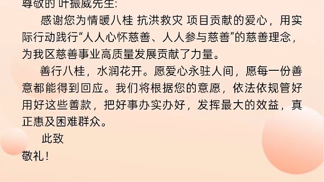 广西加油