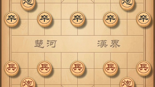 象棋