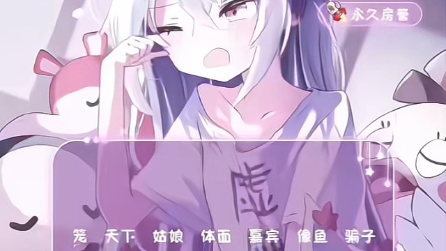 歌单