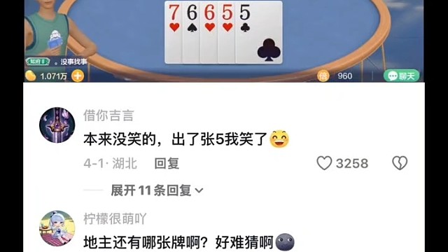 后来我才明白，他迟迟不肯亮出的底牌，其实是我早已读不懂的沉默。