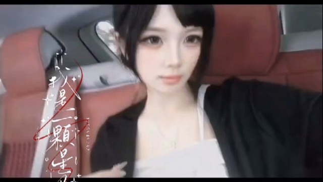 或許你是天使降臨在我的世界
