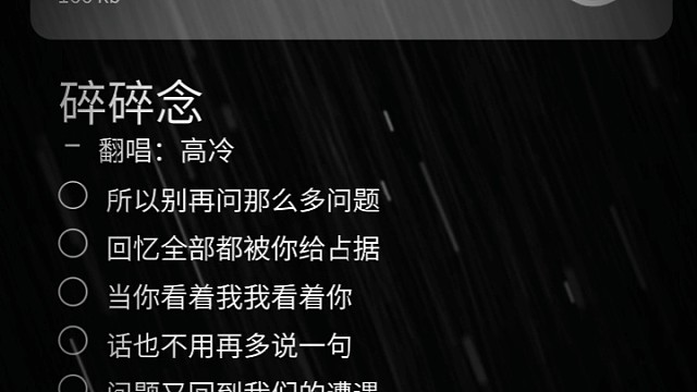 嘿嘿