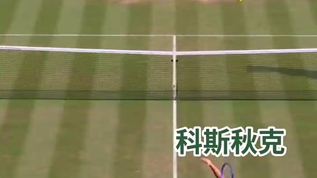 全力挥拍不留遗憾，赛场上的答案只有拼过才知全力挥拍不留遗憾，赛场上的答案只有拼过才知