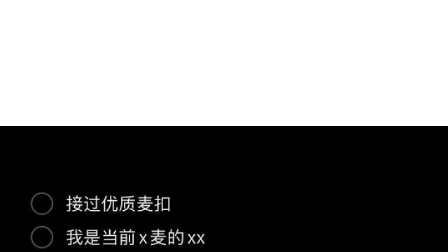 要不要听我试音~՞･∞･՞