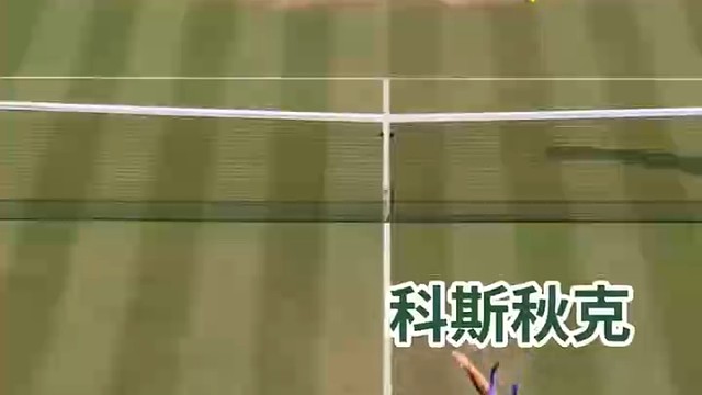 全场高光泽卡两射两传主宰比赛，潇洒挑传助攻，陈蒲完美垫射稳稳