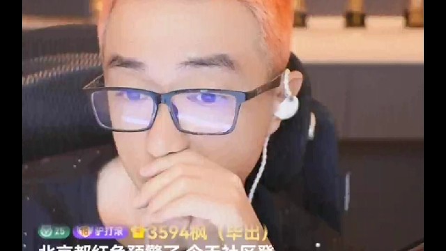 老大毕加索开播了