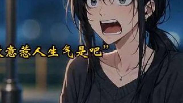 男生有时候真的挺懂女生的