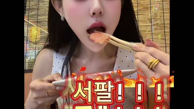 大家点菜我来吃