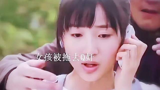 错过电话的后果