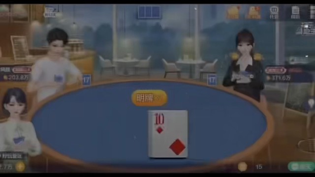 手牌我清零了，就剩一张牌的你怕不怕#棋牌