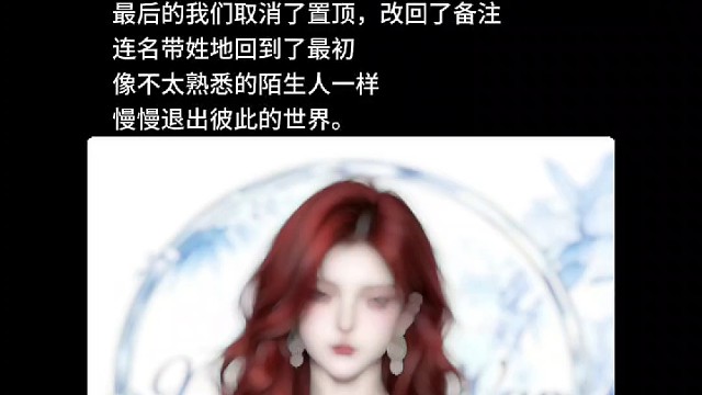 fm配音