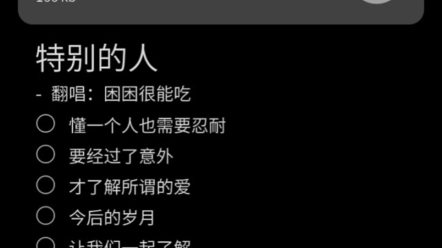听听猫咪唱歌吧