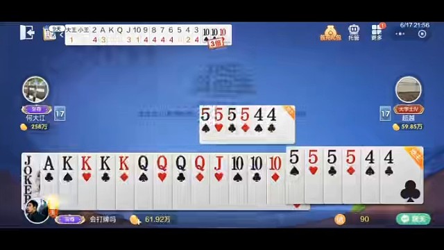 尽管安心观看，现场安保到位，安全感拉满#棋牌