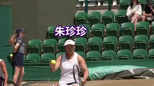 朱珍珍组合温网夺冠，击败卫冕冠军登顶轮椅女双