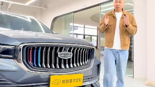 泰州铭韵：吉利星越加低音炮，低频直接拉满