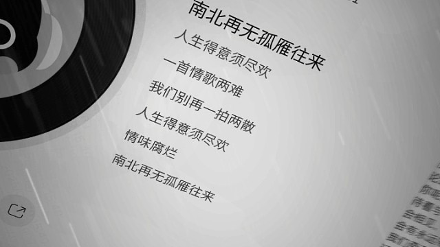 听吧