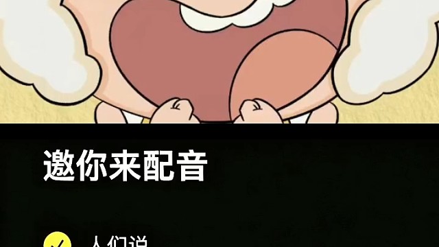 嗯对