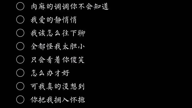 你的态度＝我的态度