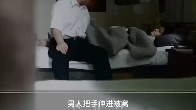 躺了十年还有感觉吗？