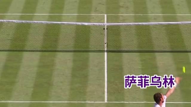 赛场惊现经典德式高压操作，致敬德式高压