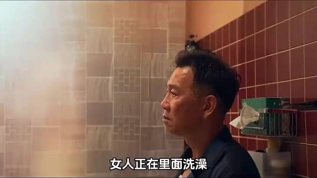 周处除三害