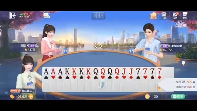 千般理由，拦不住春日登场#棋牌